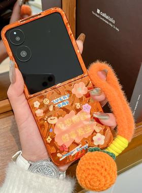 适用小米mixflip2手机壳橙色新款MIX Flip2折叠屏超薄防摔外壳mixflip创意电镀好事发生橘子手提绳男女保护套