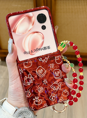 新年款适用荣耀MagicVFlip2手机壳红色magicvflip2折叠屏防摔外壳金色小鱼发财Magic V Flip平安喜乐保护套