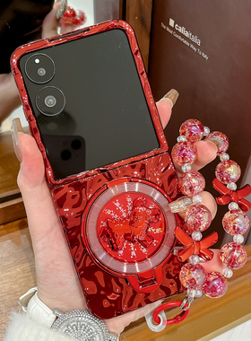 适用小米mixflip2手机壳转运马新年款MIX Flip2折叠屏超薄防摔支架外壳mixflip创意电镀红色水波纹手提保护套