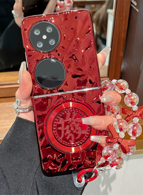 高级感暗红色适用华为pocket2手机壳电镀银pockets折叠屏防摔硬外壳p50pockets保护套金色發财支架手提链简约