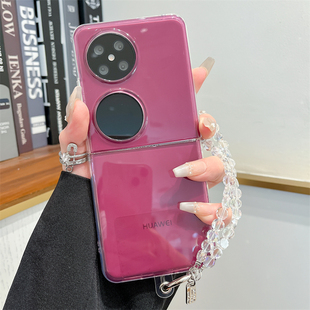 适用华为pocket2手机壳新款pockets折叠屏软胶防摔全包外壳p50pockets专用保护套超薄透明纯色高级手提链软壳