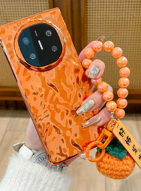 适用华为matex7手机壳橙色新款x6典藏版折叠屏Matex5超薄防摔水波纹外壳X3创意电镀纯色X5橘子手提链保护套