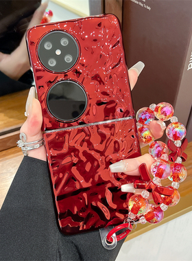 暗红色新年款适用华为pocket2手机壳红色手提链新款pockets折叠屏防摔全包外壳p50pockets专用保护套女款硬壳