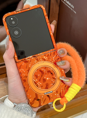 适用小米mixflip2手机壳橙色电镀新款MIX Flip2折叠屏超薄防摔外壳mixflip创意解压旋转磁吸支架手提保护套