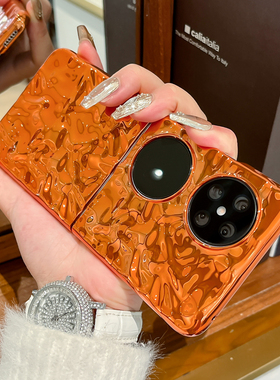 适用华为purax手机壳橙色新款pocket2折叠屏外壳Pura X典藏版翻盖保护壳个性电镀p50pocketS蓝色男女防摔套