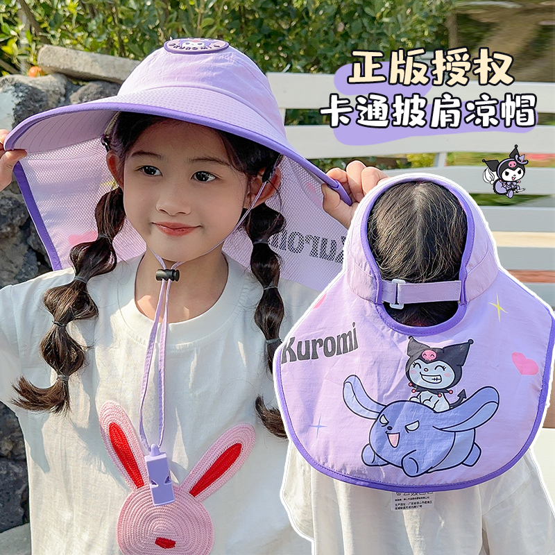 三麗鷗正品授權防曬護脖披肩帽