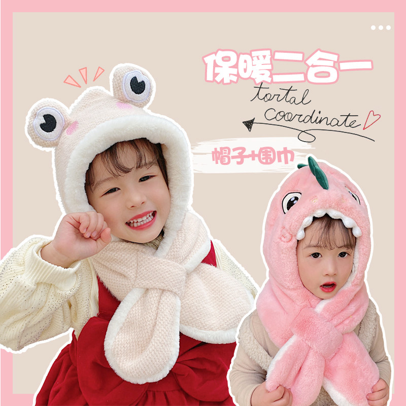 儿童帽子围巾一体套装宝宝可爱秋冬毛绒脖套男童女童防寒保暖围脖|ruв категории Детская одежда, шляпа/шарф/маска/перчатки/наушники/ноги рукав, шляпа - от Buy2taobao.com для оказания профессиональной услуги покупки агента Taobao