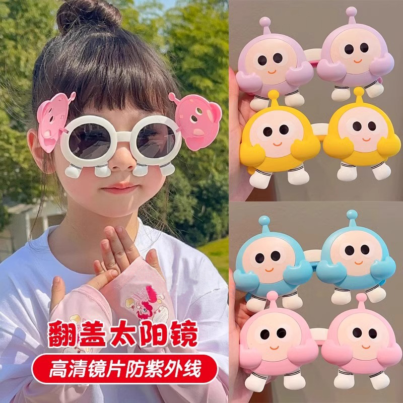 蛋仔趣味新款儿童偏光镜