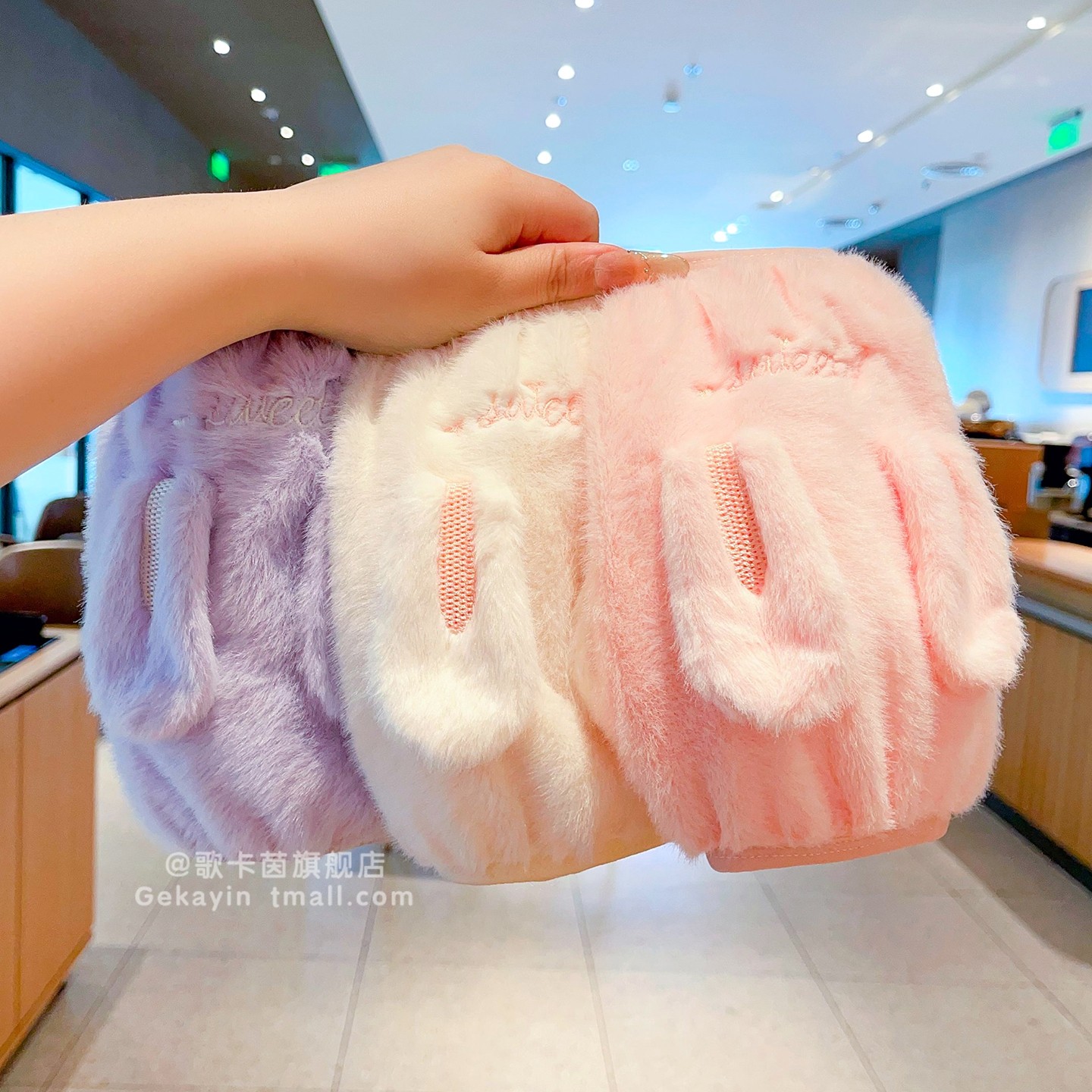 儿童袖套女孩兔耳朵毛绒中长款袖头小学生护袖女童羽绒服套袖宝宝,童装/婴儿装/亲子装,袖套/儿童冰袖,淘宝优惠券,粉丝福利购,淘宝优惠卷