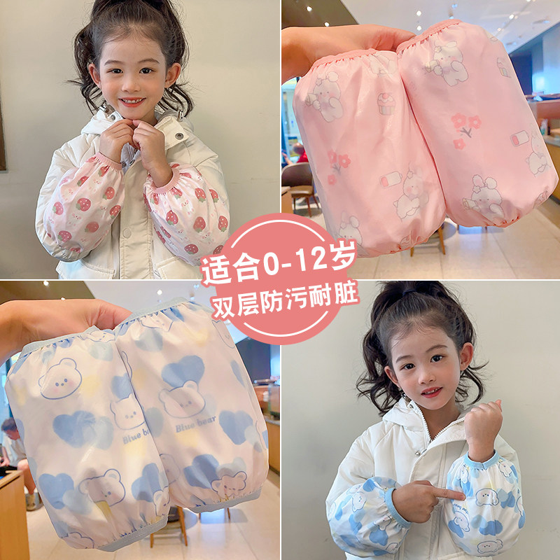 儿童袖套女宝宝可爱护袖秋冬款小女孩短款婴幼儿卡通套袖防污耐脏