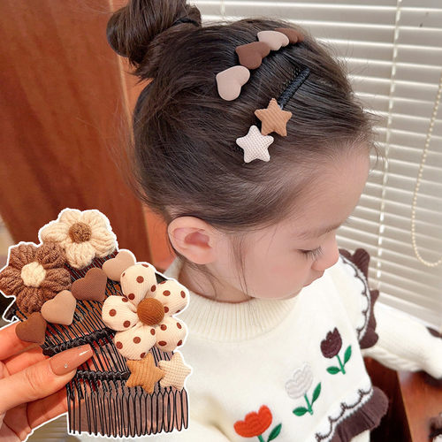 儿童咖色系碎发整理神器插梳