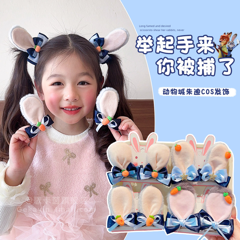 儿童发夹发饰疯狂动物城警官可爱兔子耳朵头饰女童宝宝立体发卡女