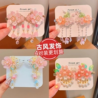 AP для красивого древнего стиля 4 Пара [SET DISCOUNT 10 YUAN]