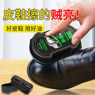 擦鞋家用皮衣皮鞋专用多功能保养增亮双面海绵擦鞋蜡无色通用鞋擦