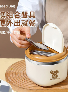 上班族学生宿舍可携式大容量泡面碗带盖子不锈钢外出餐具带沥水保