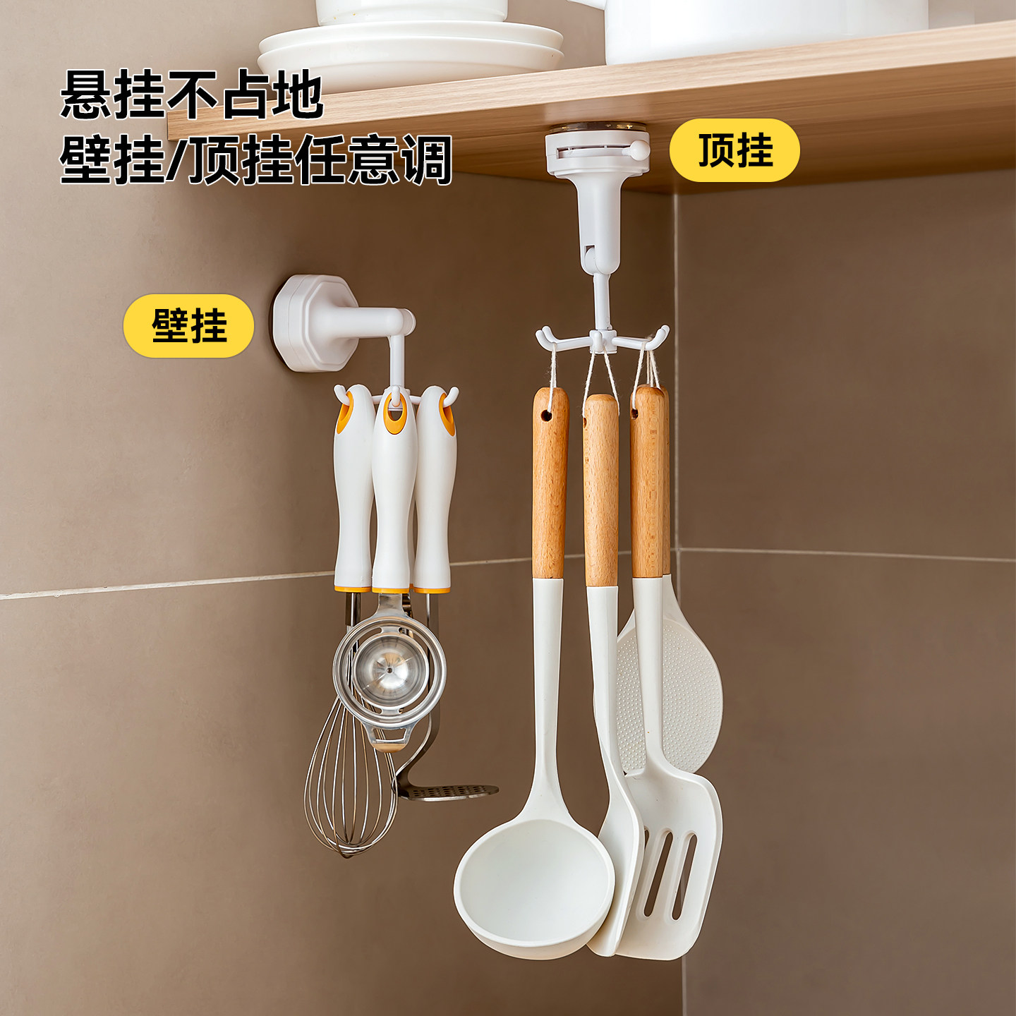 六爪章鱼旋转免打孔强力壁挂钩图片