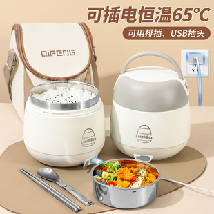 不锈钢保温饭盒超长24小时可插电车载加热上班族提锅便当盒保温桶