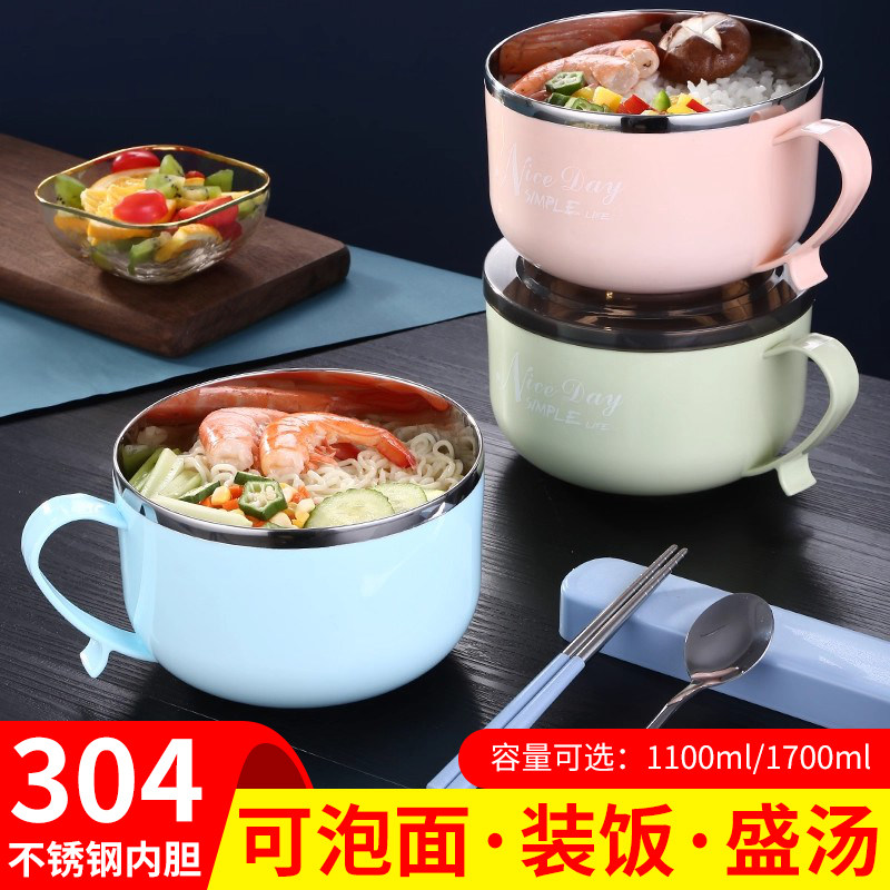 不锈钢学生可爱风饭盒方便面碗图片