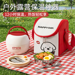 保温饭盒24小时超长保温冬天学生上班族专用大容量保温桶带饭神器