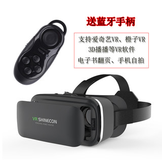 xiaomi VR眼镜智能3d手机观影神器左右格式近视独立调节爱奇艺VR