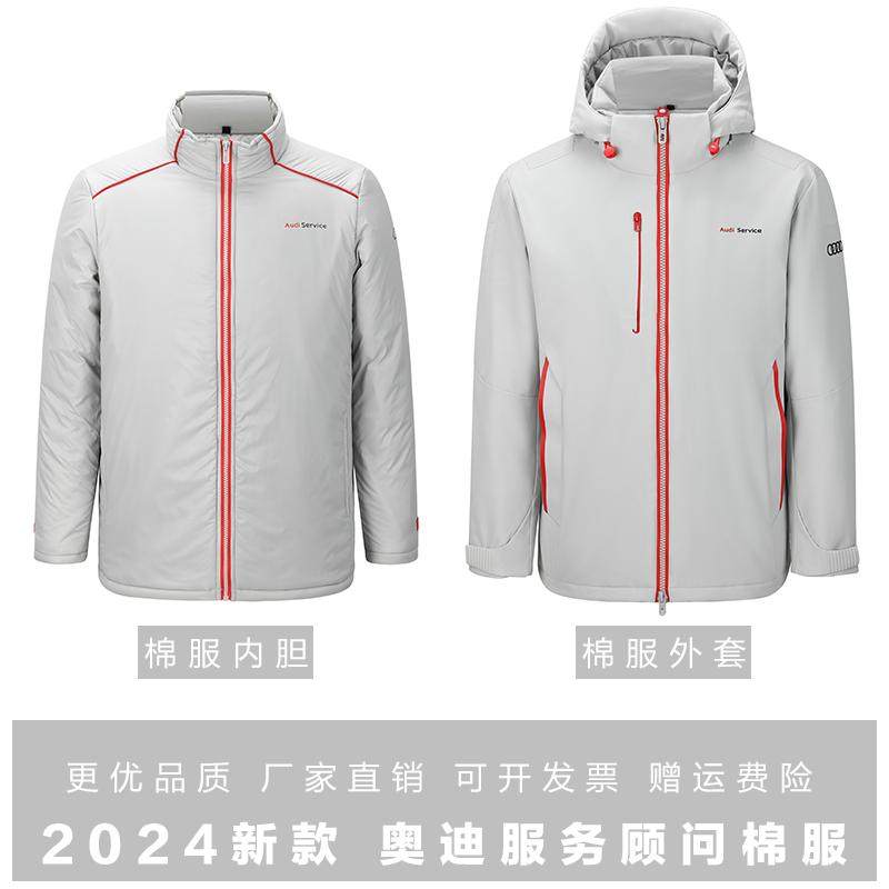 双层可脱卸加厚棉服冬季