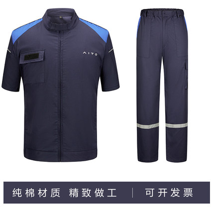 华为赛力斯问界工作服AITO汽车4S店车间售后夏季纯棉短袖汽修工装