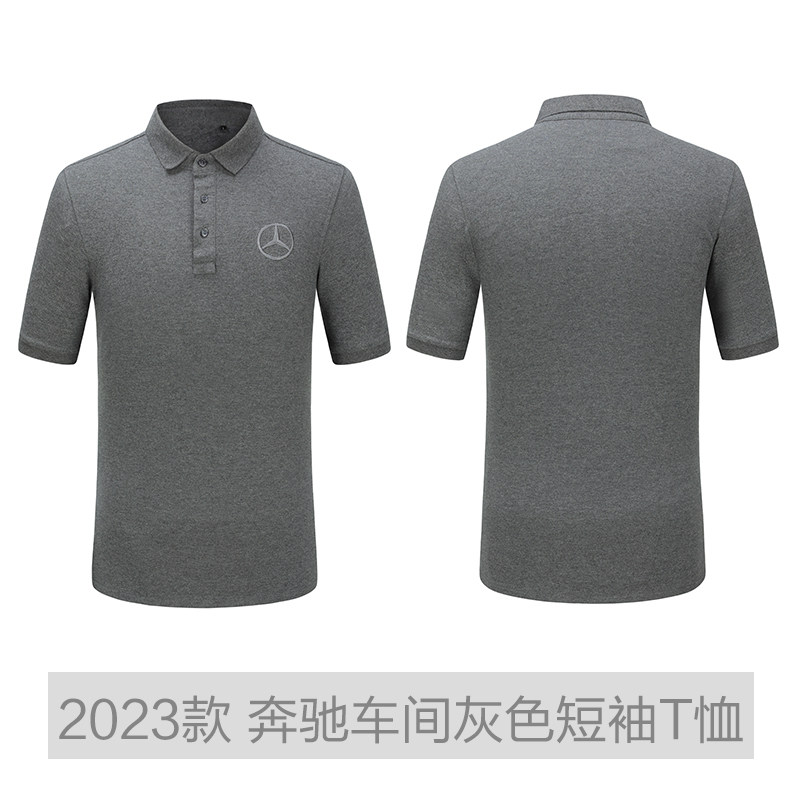 新款奔驰4S店灰色车间短袖T恤