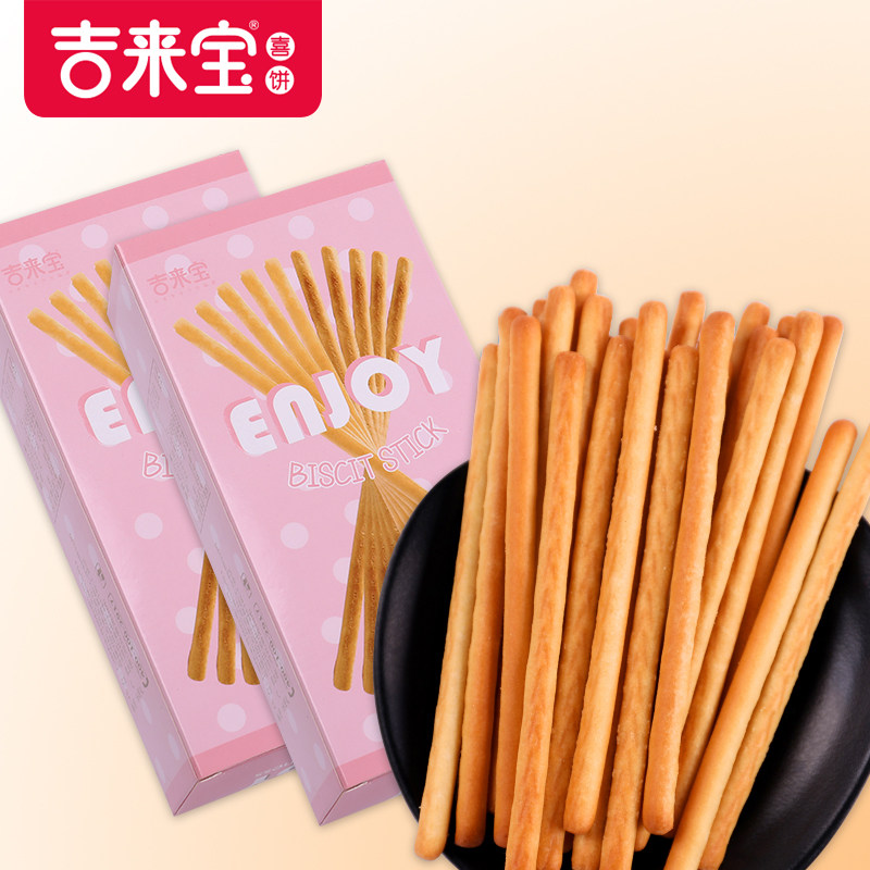 Noble Original flavor finger biscuit 300g snacks Office Afternoon Tea A snack breakfast Snacks Yummy Deliciousin the Snacks/Nuts/Specialty , Biscuit/Popped , Expanded Food  category - from Buy2taobao.com to provide professional Taobao agent buy service