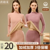 Флисовое удерживающее тепло нижнее белье, бархатное термобелье, бархатные приятные телу зимние штаны, увеличенная толщина