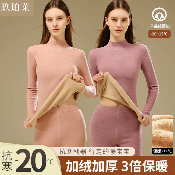 Товары от 玖珀莱内衣