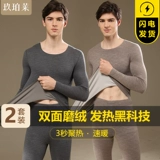 Удерживающее тепло нижнее белье, комплект, флисовое приятное телу зимнее термобелье, большой размер, увеличенная толщина