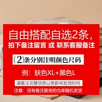 2 Установленное самостоятельное удаление заказа размера цвета