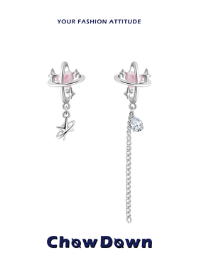 CHOWDOWN潮度原创粉色爱心不对称耳环女轻奢高级感925银针耳饰品