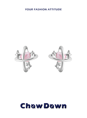 CHOWDOWN潮度原创设计星球环绕爱心耳环女春夏款梦幻洋气银针耳饰