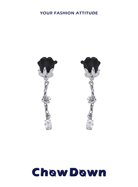 [明星同款] CHOWDOWN暗夜玫瑰小众个性耳环 长款时尚甜酷耳饰女