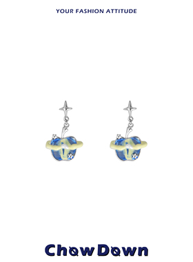 CHOWDOWN原创梦核星云苹果925银针耳钉立体星芒环绕耳饰小众设计