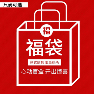 福利斷碼 運動潮鞋 休閑鞋 板鞋 子男女新款 德訓(xùn)鞋 日本專柜清倉男鞋 鞋