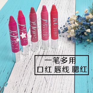 GOPAS/高柏诗嘟嘟唇膏不脱色持久防干裂保湿补水滋润润唇唇彩口红