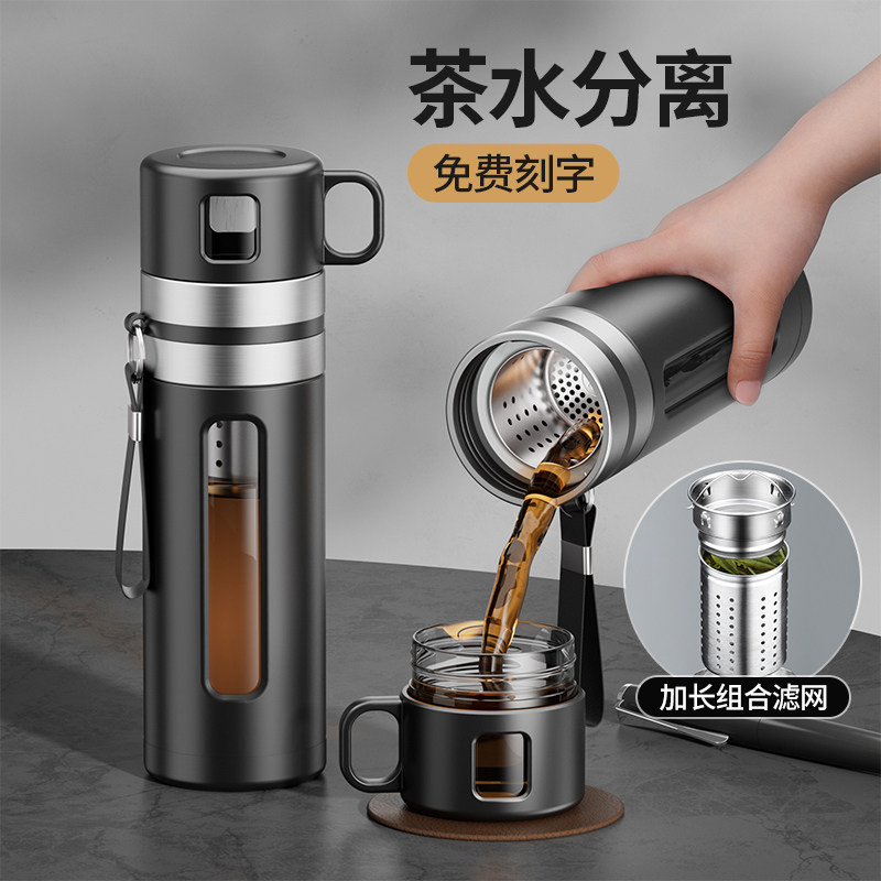 玻璃杯大容量耐高温高档新款玻璃水杯便携防摔男女茶水分离泡茶杯