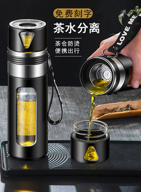 茶杯玻璃茶水分离杯泡茶杯男高档杯子2024新款大容量水杯个人专用