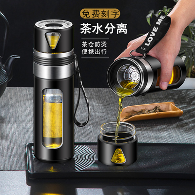 便携个人专用茶杯玻璃高档