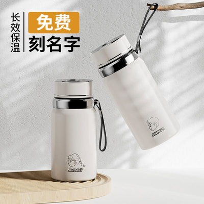 景佰瓷316直升杯免费刻字