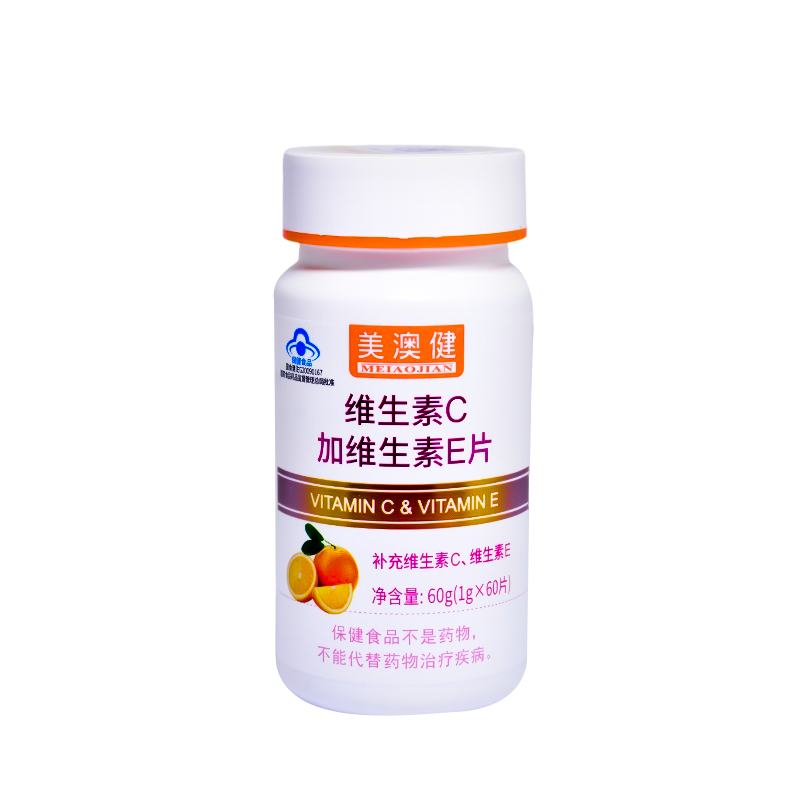 美澳健维生素ce片组合60片 vc加e咀嚼片含片腾泡女性正品qb