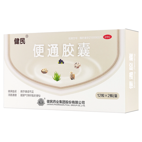 【龙牡】便通胶囊0.35g*24粒/盒