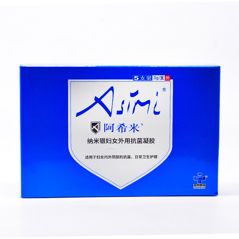 阿希米 纳米银妇女外用抗菌凝胶 卫生护理 妇科凝胶qb