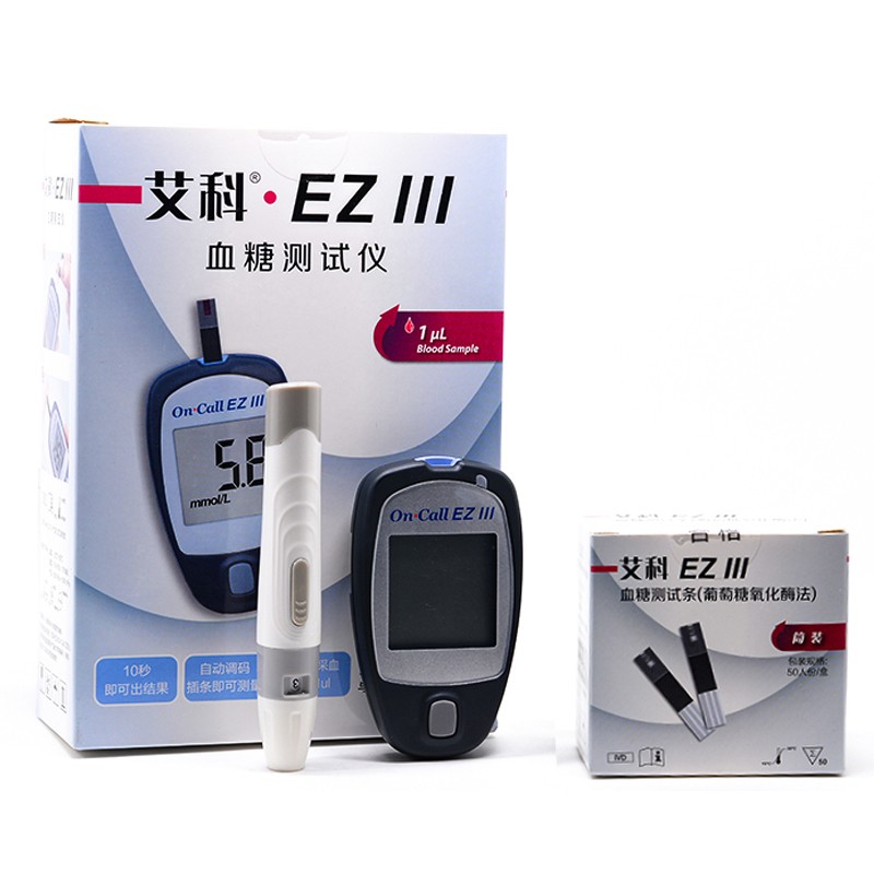 艾科血糖测试仪EZⅢ 家用EZ3血糖仪测血糖的仪器血糖试纸50片QB1