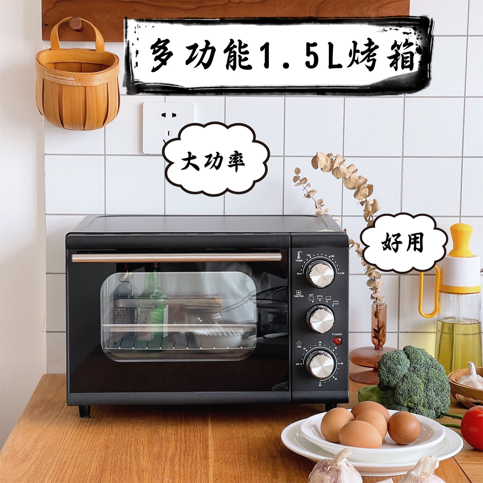 수출주문  400개 이상의 외부 네트워크가 있습니다  실용적인 생활용품?15L 오븐