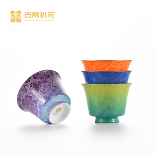 古帛扒花马蹄杯陶瓷主人杯景德镇手工品茗杯高档伴手礼盒闻香茶杯
