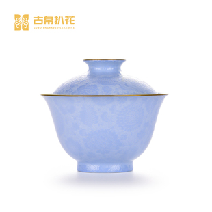 古帛扒花乔迁送礼盖碗茶杯景德镇手工内松石绿淡紫色两才泡茶盖碗