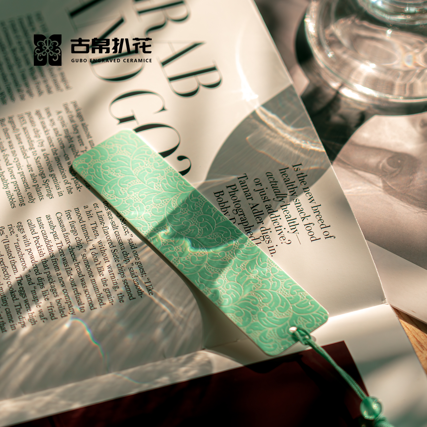 古帛扒花陶瓷书签 景德镇中国风文创生日礼物精致伴手礼纪念品